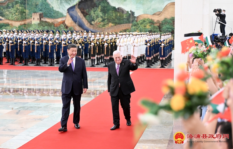习近平同巴勒斯坦总统阿巴斯举行会谈