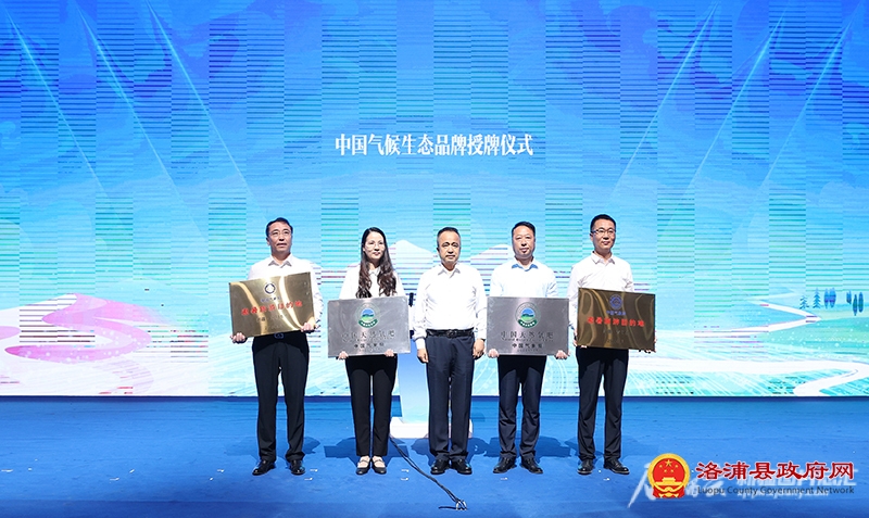 2023年自治区旅游发展大会 暨“新疆是个好地方”旅游推介会举行