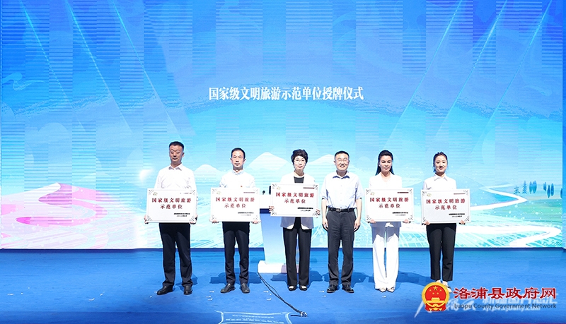 2023年自治区旅游发展大会 暨“新疆是个好地方”旅游推介会举行
