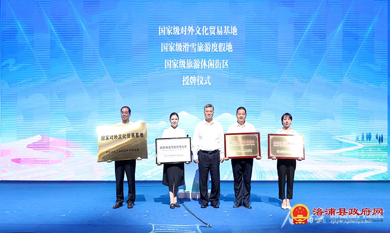 2023年自治区旅游发展大会 暨“新疆是个好地方”旅游推介会举行