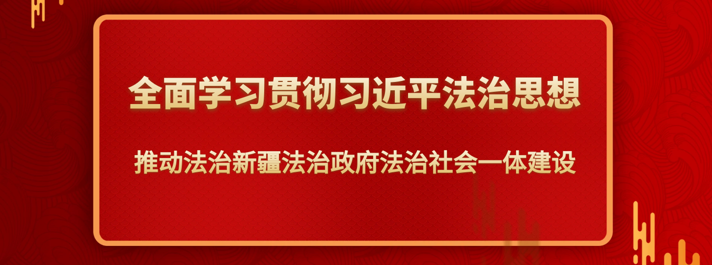 洛浦县人民政府行政规范性文件查询平台