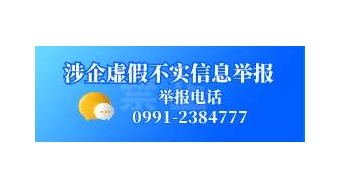清朗·优化营商网络环境 保护企业合法权益