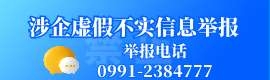 清朗·优化营商网络环境 保护企业合法权益